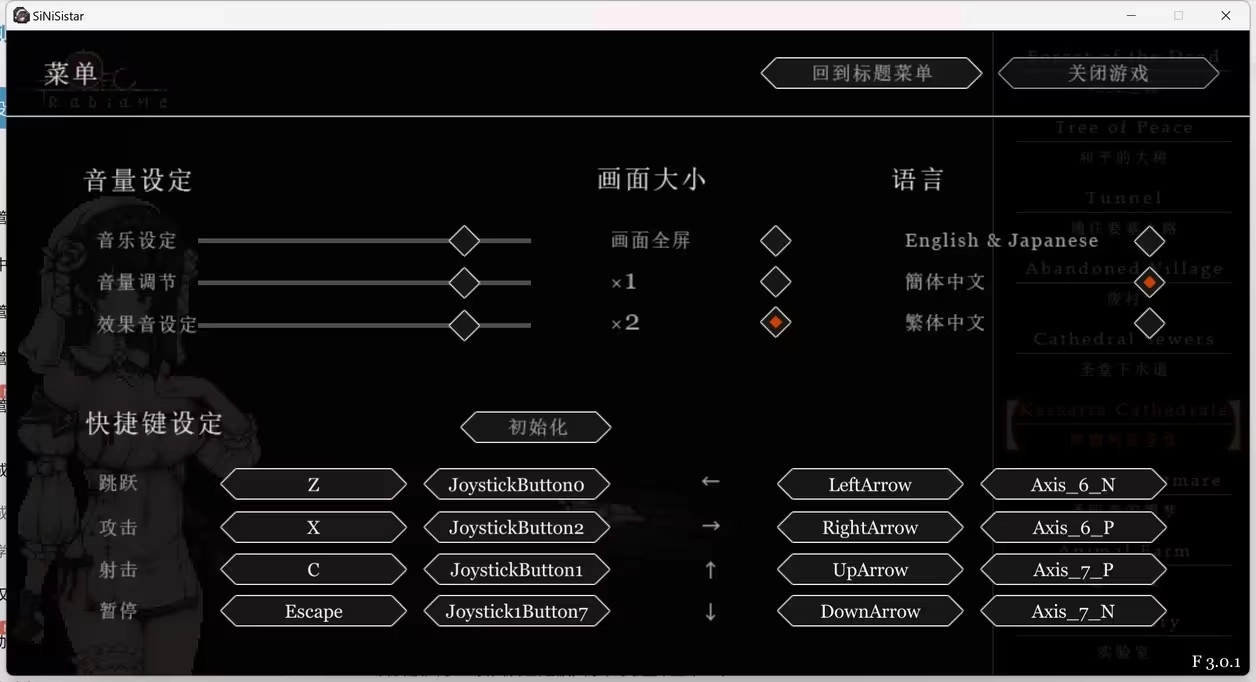 sinisistar安卓汉化下载0sinisistar手游安卓版下载