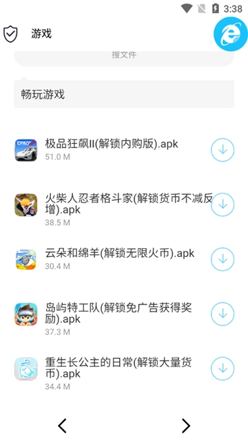 极客软件库3.0.9全新版本