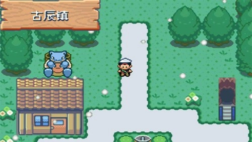 口袋妖怪冰雪城安卓版下载
