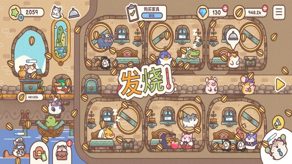 治愈乐园游戏下载安装