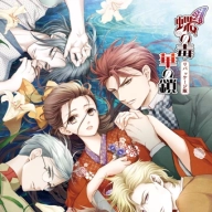 蝶之华毒之锁汉化版