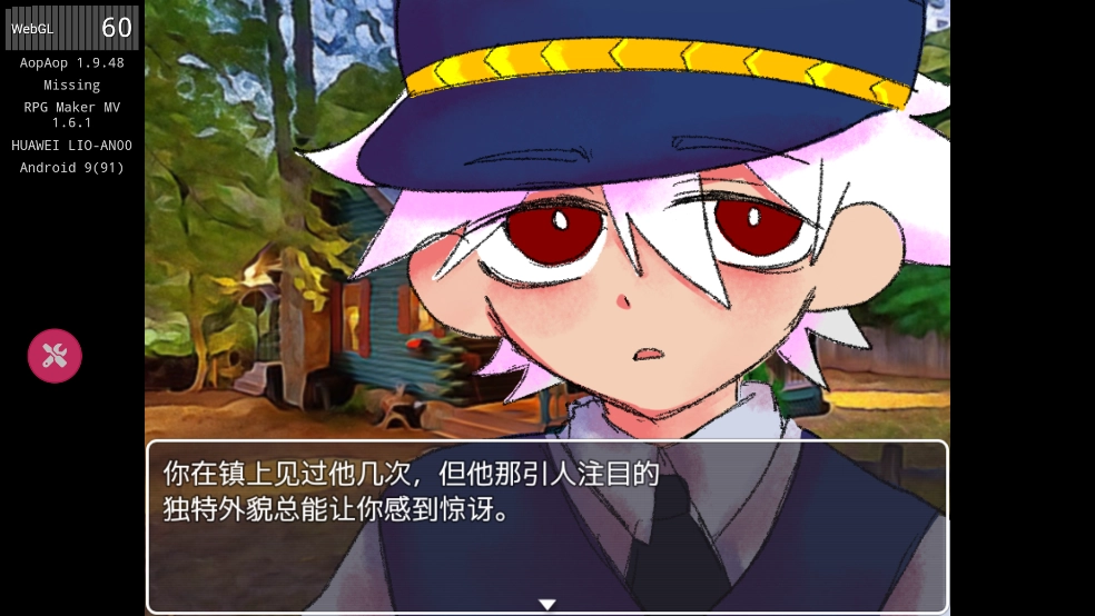 失踪游戏手机版下载