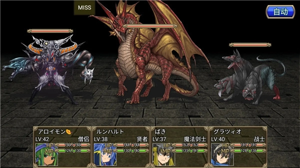 地下迷宮RPG下载手机版