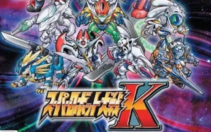 超级机器人大战K