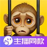 我是猴子
