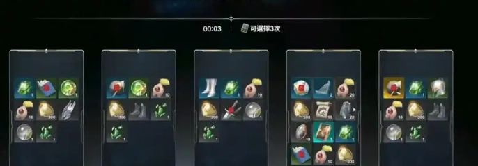 永恒之塔2国际服