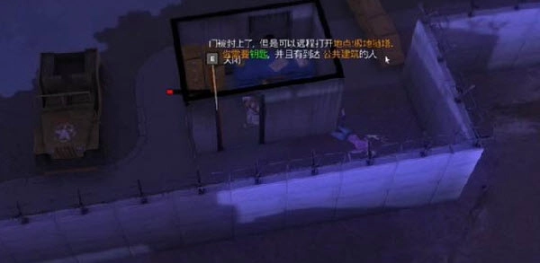 我的水世界求生手游