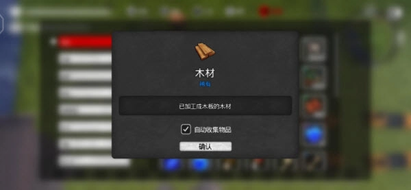 我的水世界求生手游