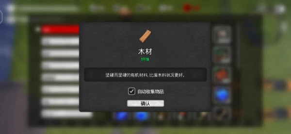 我的水世界求生手游