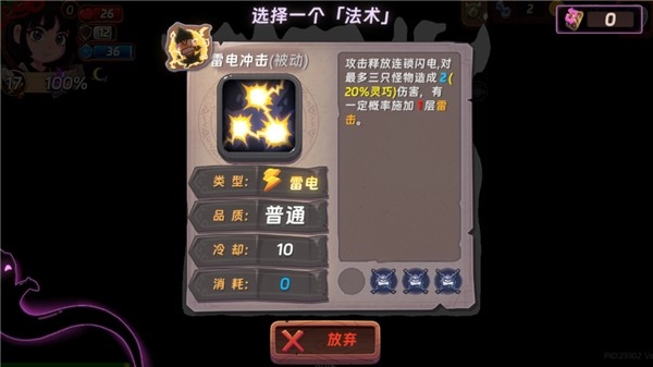 汉克旅店新手攻略图片3