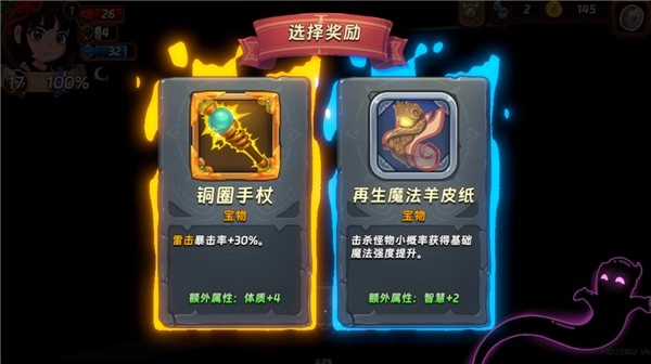 汉克旅店新手攻略图片5