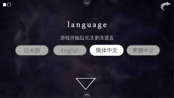 文字化化游戏玩法-2