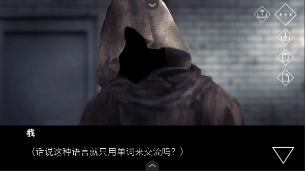 文字化化游戏玩法-4