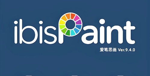 爱笔思画x系列软件下载合集