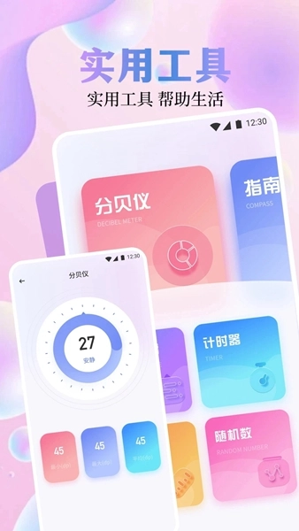 cilicili短视频正版下载