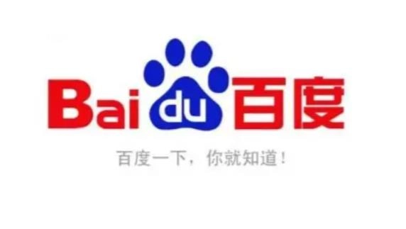 百度浏览器
