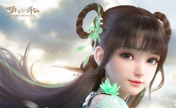 梦幻新诛仙