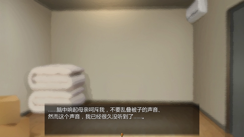 女仆life全cg解锁版1