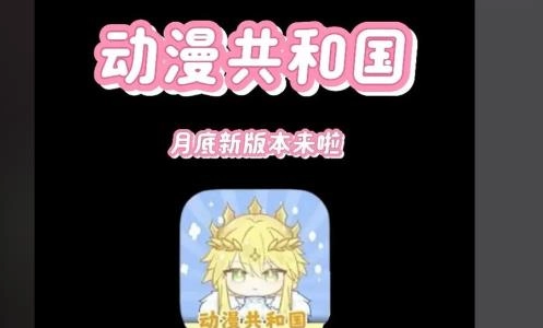 omofun动漫