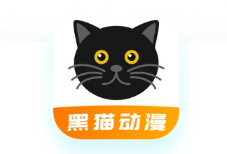 黑猫动漫