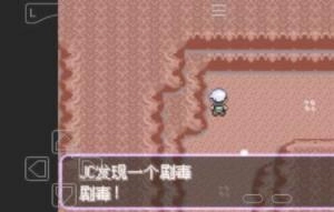 口袋妖怪刽曜之影手机版下载安装