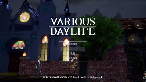 多元生活VARIOUSDAYLIFE
