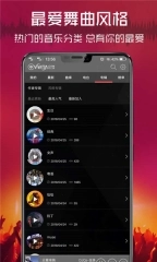 清风音乐免费版图3