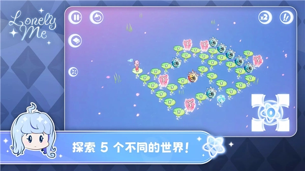 孤独的我手游最新版下载