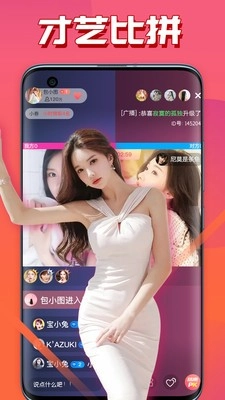 香草视频安装包免费下载安装