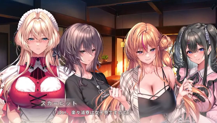 甜蜜女友3通关攻略步骤 甜蜜女友3通关攻略图文详解大全