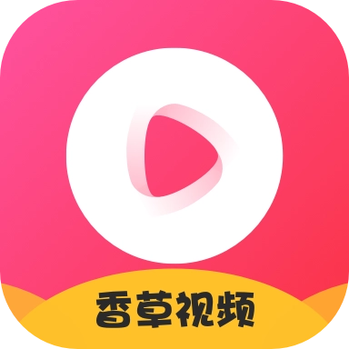 香草视频
