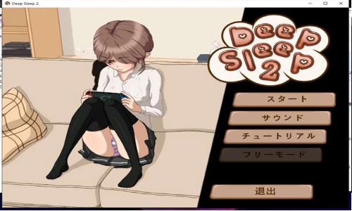 爆孕2手机版深度睡眠2冷狐版下载