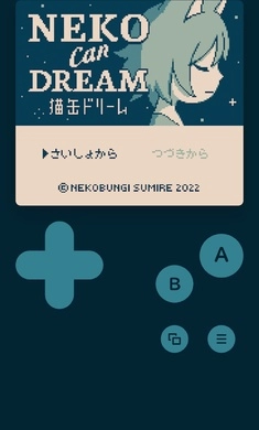 做梦模拟器手机版