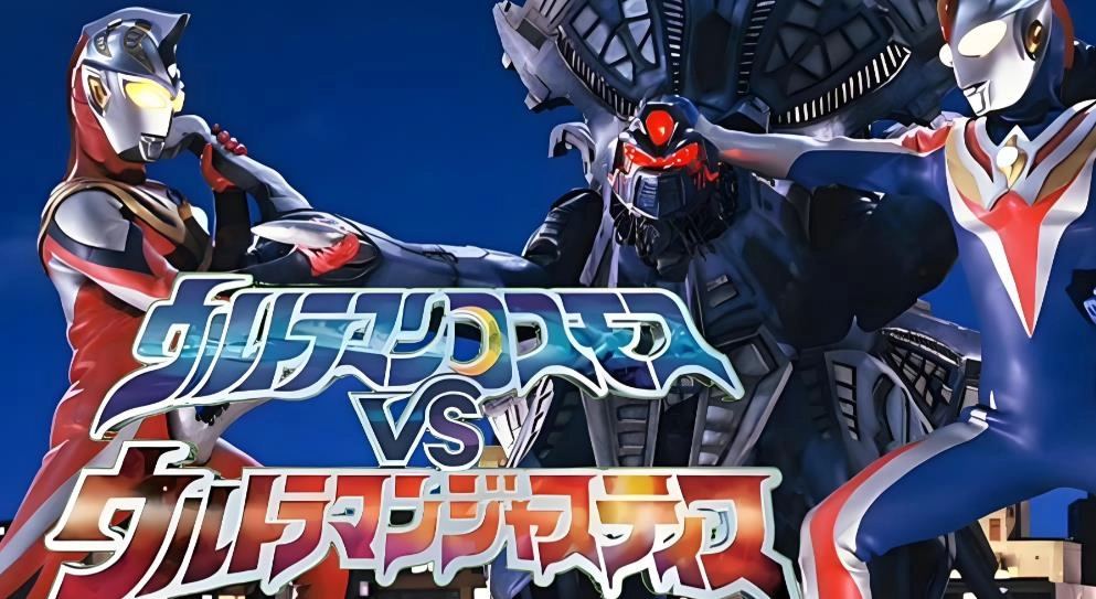 奥特曼格斗进化3游戏