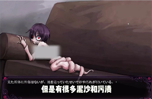 蛊惑的幼虫手游汉化版下载冷狐版
