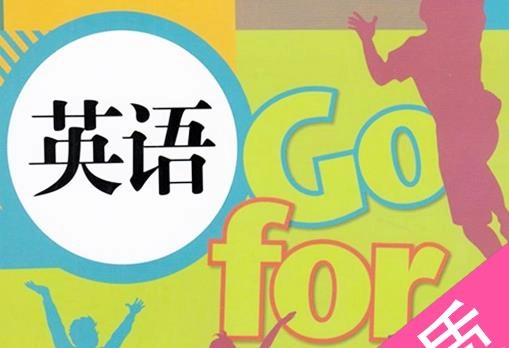 初中英语点读