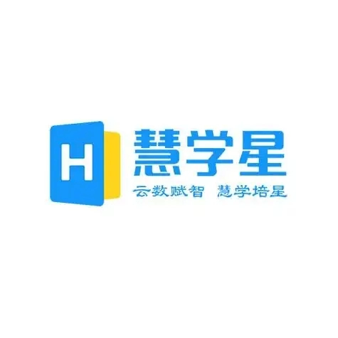 慧学星