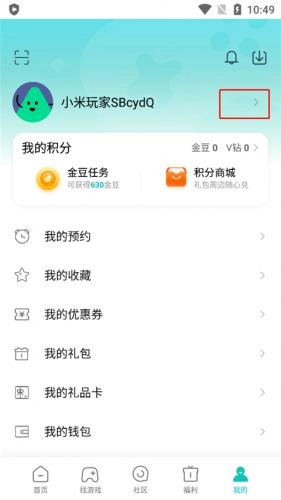 小米游戏中心app官方正版下载