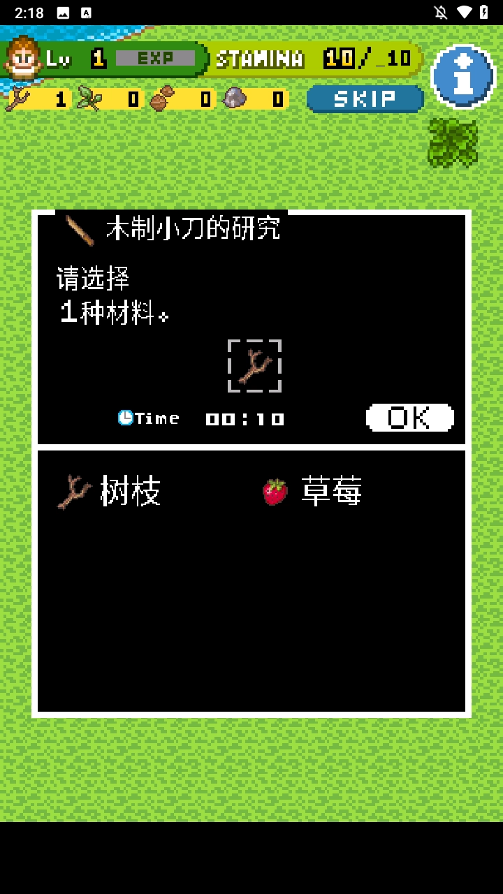 游戏玩法7