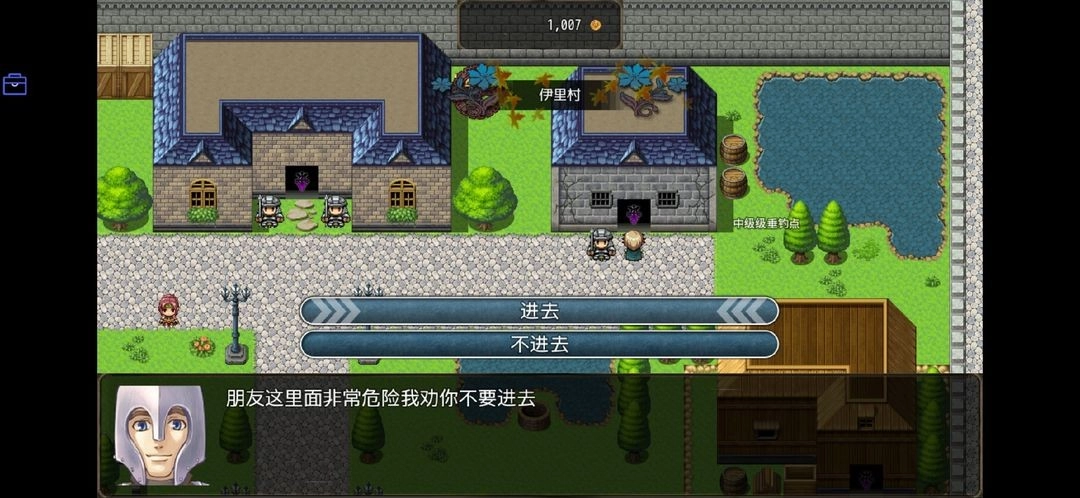 恶魔之塔
