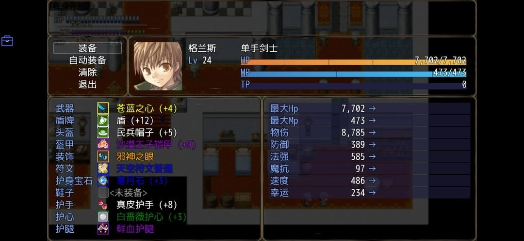 恶魔之塔