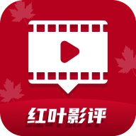 红叶影院无广告版