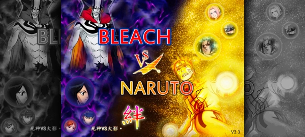 死神vs火影3.3手机版(3)