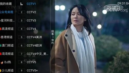 金刚tv版本大全