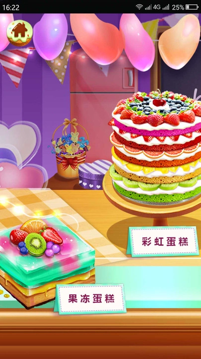 芭比之梦幻蛋糕屋(2)