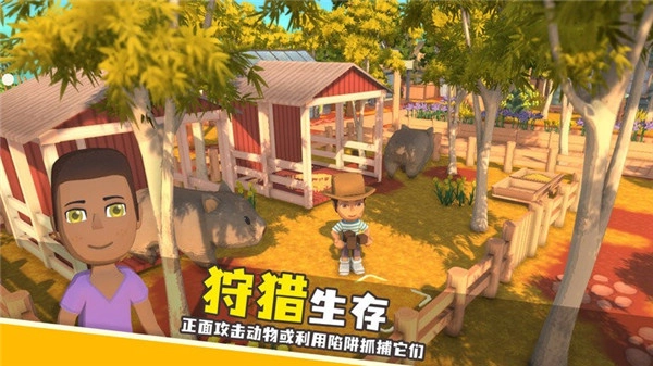 澳洲梦想镇游戏官网版-澳洲梦想镇游戏最新版-澳洲梦想镇游戏安卓版-澳洲梦想镇游戏合集