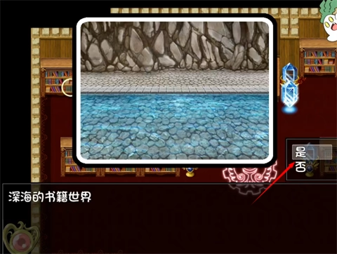 阿瑞斯之忆桃子汉化组移植下载