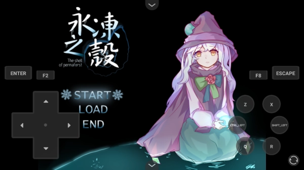 永冻之壳汉化版下载