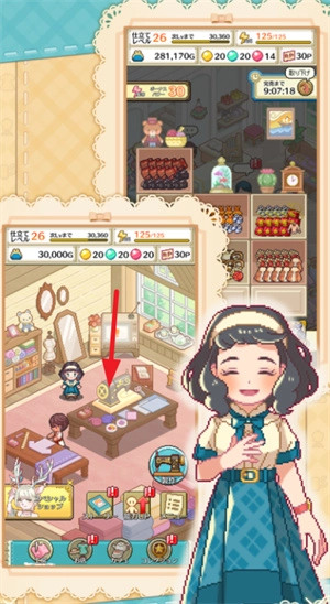 微笑裁缝店手机版下载