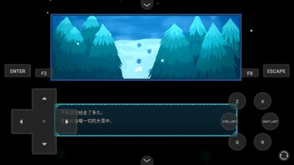 永冻之壳汉化版下载